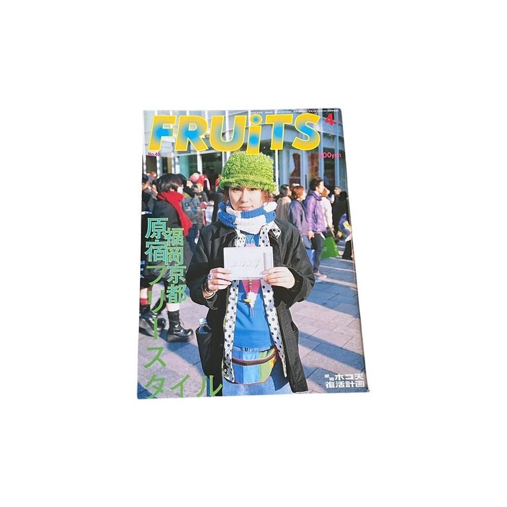 Rare Vintage FRUiTS Magazine #45 April 2001 Y2K Japanese Harajuku Street Fashion